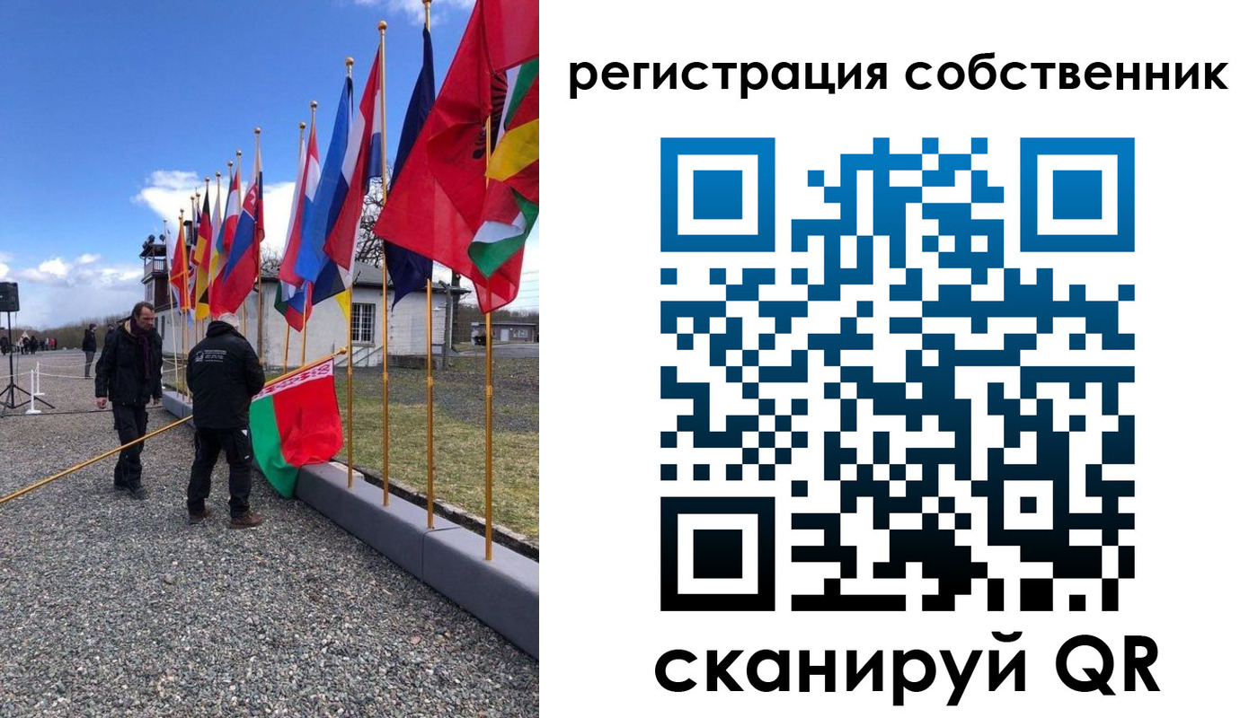 прописка штамп в Назарово